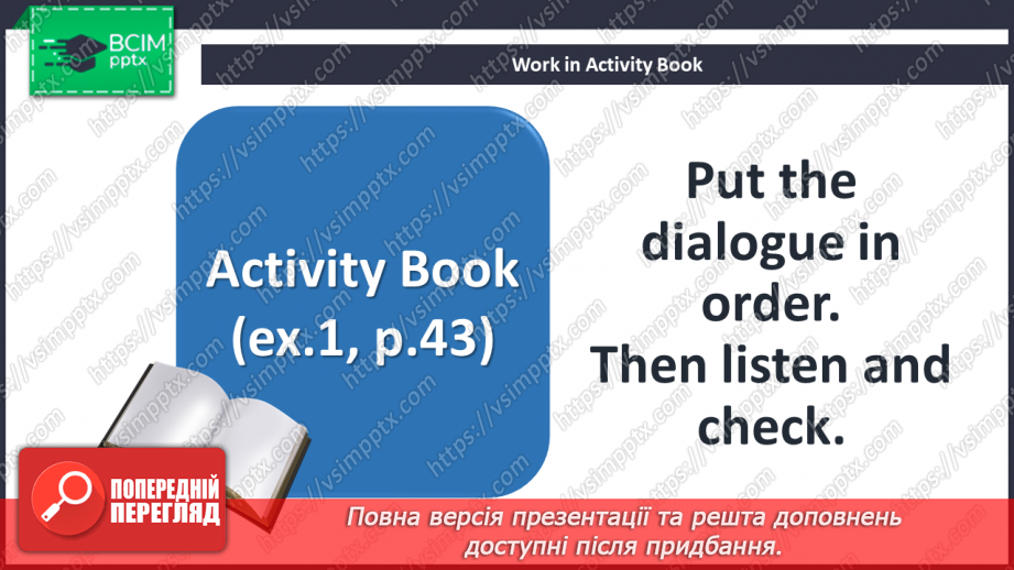 №056 - Holiday plans. Act out! Holiday time.12