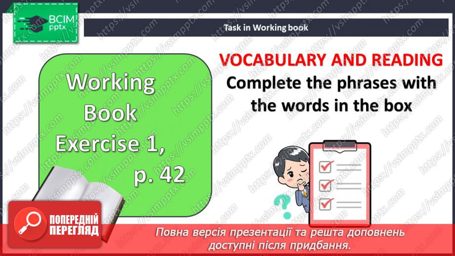 №055 - Здоров’я16 №055 - Здоров’я16