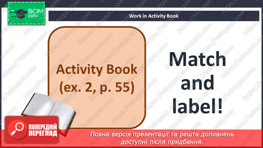 №056 - How many hands and legs?21 №056 - How many hands and legs?21