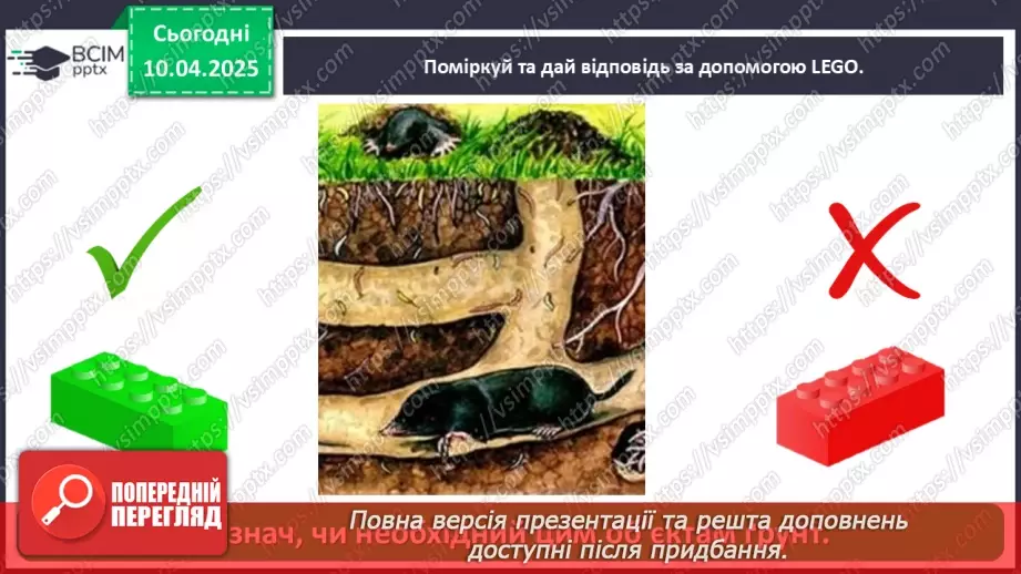 №0090 - Як утворюється ґрунт24 №0090 - Як утворюється ґрунт24