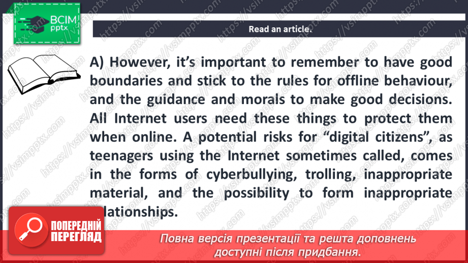 №005 - The age of Internet.7