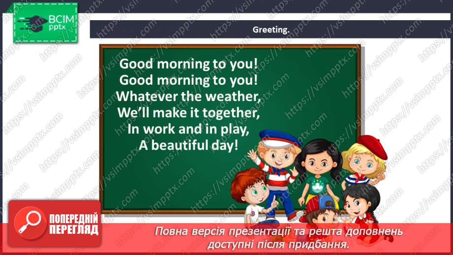 №002 - Hello! Actions. Numbers. “Sit down!”, “Don’t stand up!”, “Open your book!”, “Don’t close your book!”, “1-100”.1