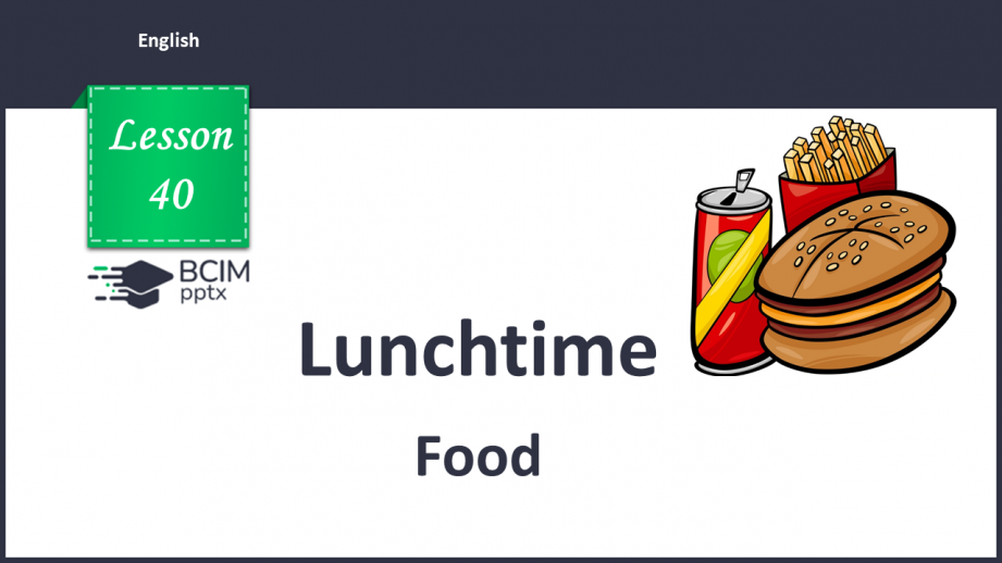 №040 - Lunchtime. Food. “What’s for lunch?”0 №040 - Lunchtime. Food. “What’s for lunch?”0