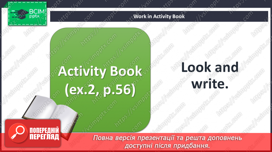 №087 - Clothes – 8a. “I’m wearing …”, “You’re wearing …”16 №087 - Clothes – 8a. “I’m wearing …”, “You’re wearing …”16