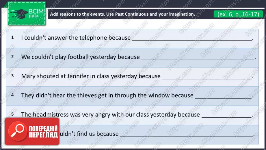 №11 - Теперішній доконаний тривалий час.  Вдосконалення граматичних навичок.  Present Perfect Continuous Tense. Build Up Your Grammar.31 №11 - Теперішній доконаний тривалий час.  Вдосконалення граматичних навичок.  Present Perfect Continuous Tense. Build Up Your Grammar.31