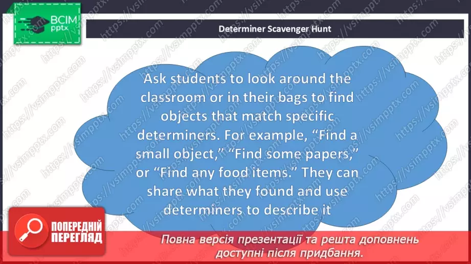 №058 - Determiners4 №058 - Determiners4