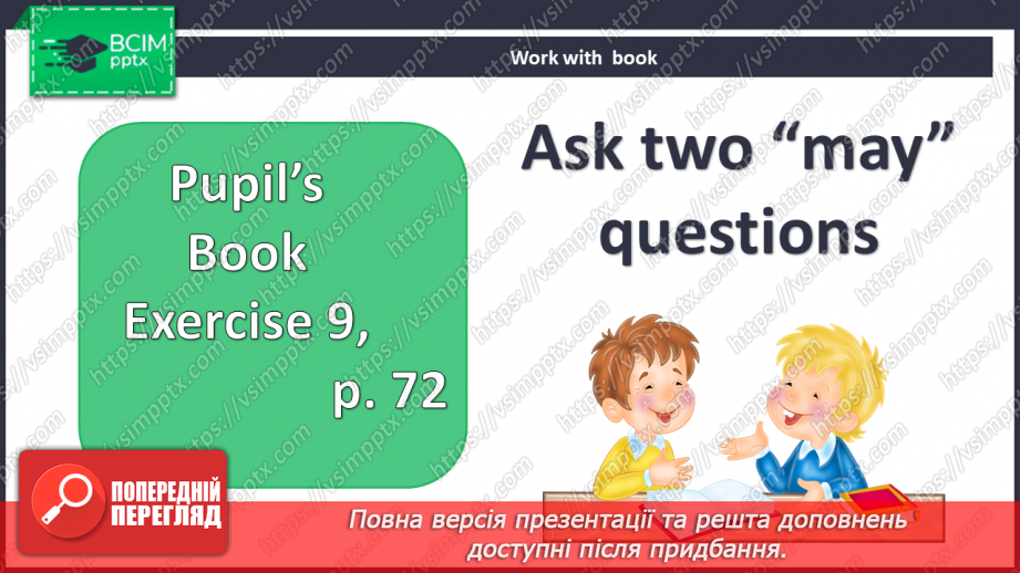 №047-48 - Revision19 №047-48 - Revision19