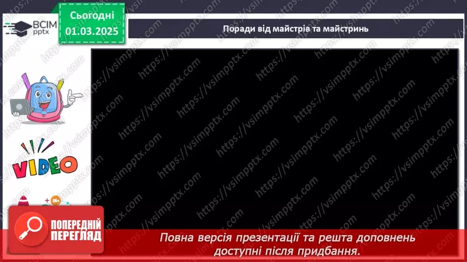№025 - Театральні та фотошедеври24 №025 - Театральні та фотошедеври24