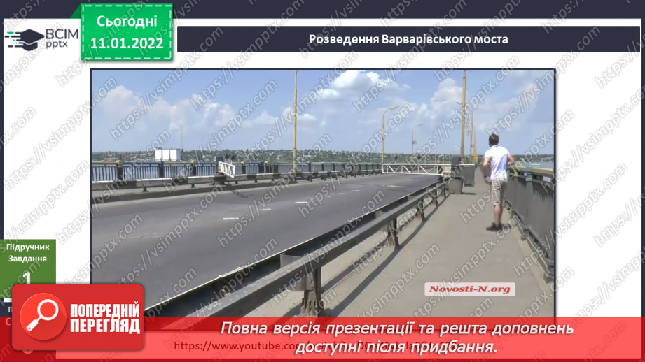 №053 - Чи може відоме стати невідомим?11 №053 - Чи може відоме стати невідомим?11