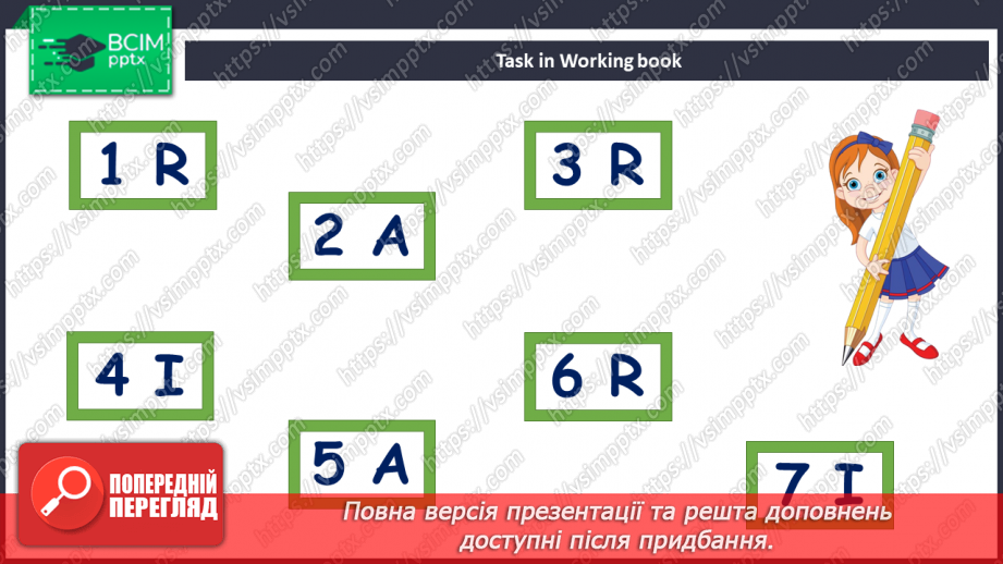 №066 - Дозвілля26 №066 - Дозвілля26