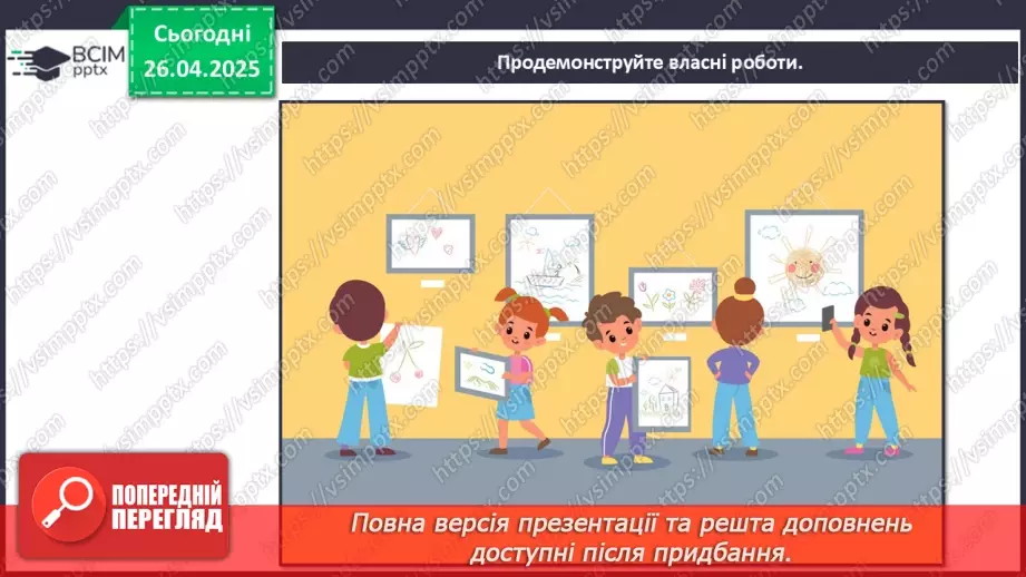 №32 - Єднання в мистецькому колі (продовження)19