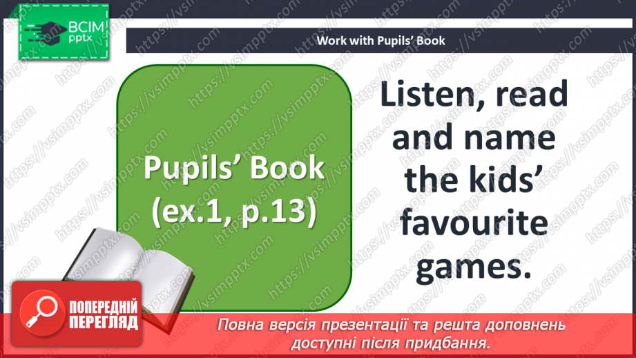 №007 - It’s my life. “We - our”, “They - their”, “My/our/their favourite game/sport is …”9