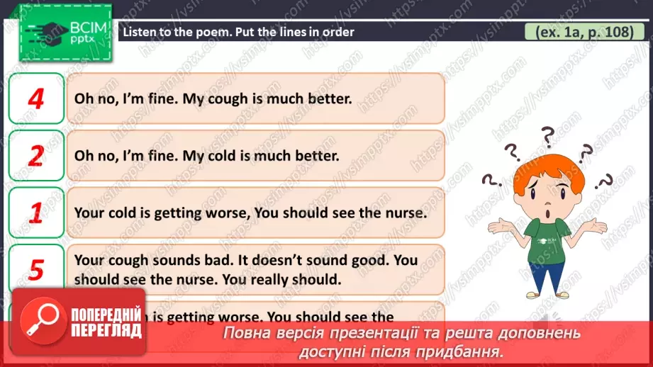 №082 - ГР1 Слухаємо про здоров'я.  Розвиток навичок сприймання на слух. Listening About Health. Listening.5 №082 - ГР1 Слухаємо про здоров'я.  Розвиток навичок сприймання на слух. Listening About Health. Listening.5