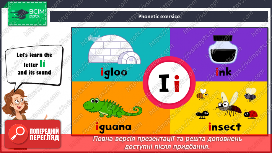 №014 - My school. Work on questions that can be answered Yes or No.4