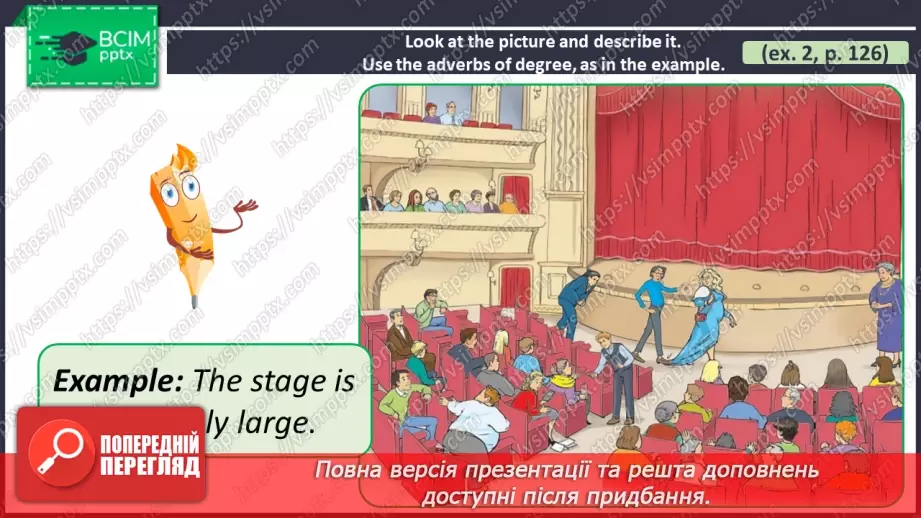 №096 - ГР4 Прислівники ступеня. Вдосконалення граматичних навичок.  Adverbs of Degree. Grammar.8 №096 - ГР4 Прислівники ступеня. Вдосконалення граматичних навичок.  Adverbs of Degree. Grammar.8