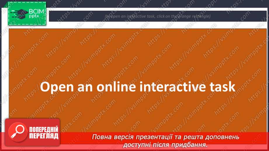 №032 - My classroom9 №032 - My classroom9