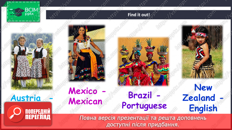 №102 - Countries and Languages.15 №102 - Countries and Languages.15