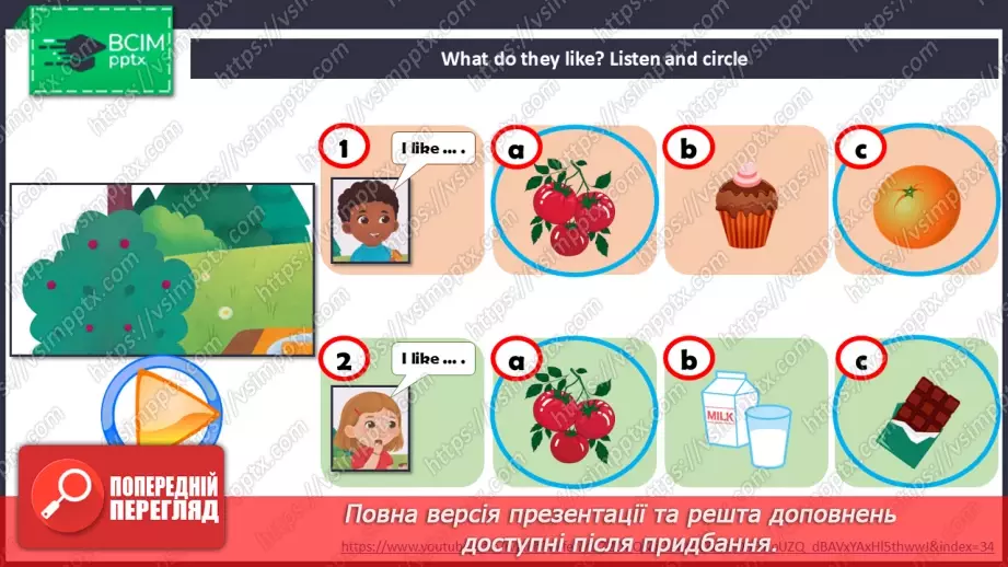 №34 - My food18 №34 - My food18