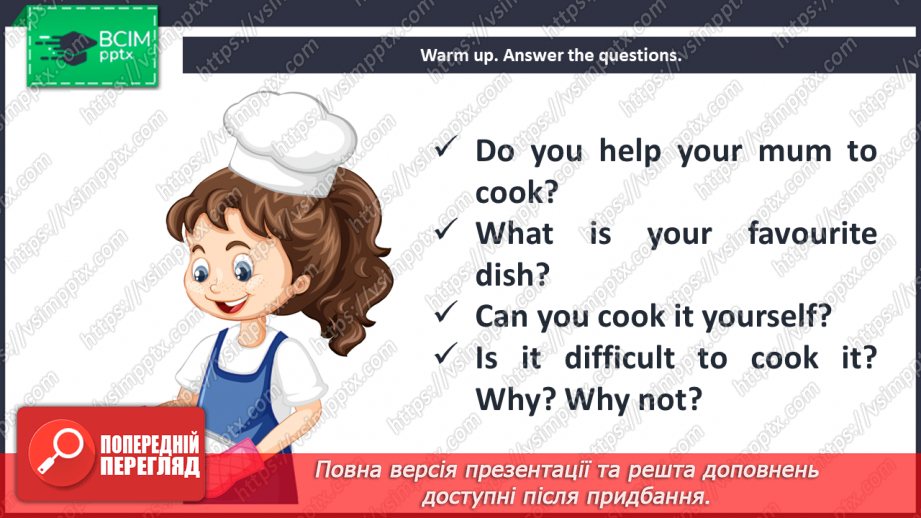 №041 - Look Back! Recipe of my Favourite Dish.4 №041 - Look Back! Recipe of my Favourite Dish.4