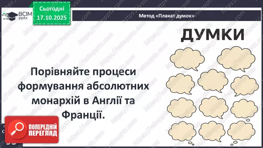 №09 - Франція24 №09 - Франція24