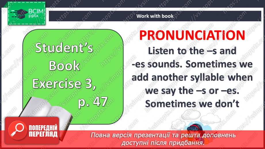 №043 - Розпорядок дня10 №043 - Розпорядок дня10