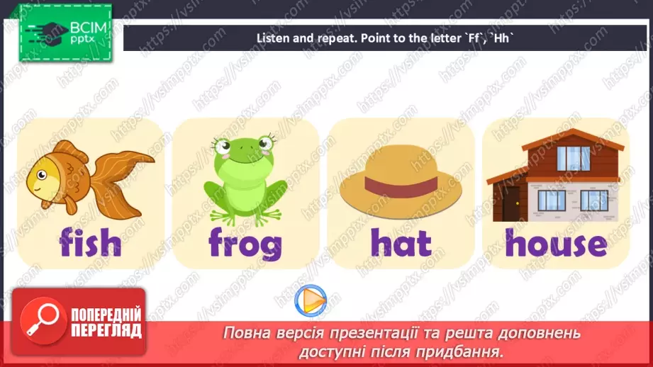 №64 - Think back. Phonics Ff and Hh24