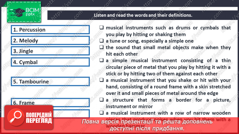 №033 - Styles of Music. Musical Instruments.15 №033 - Styles of Music. Musical Instruments.15