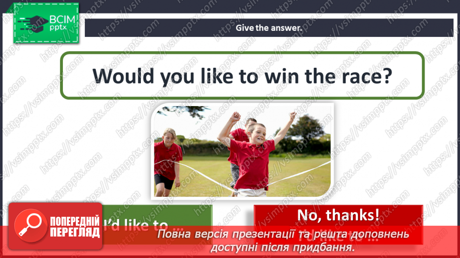 №081 - Sports day. “Would you like to …?”, “Yes, I’d like to ...”, “No, thanks! I’d like to …”11 №081 - Sports day. “Would you like to …?”, “Yes, I’d like to ...”, “No, thanks! I’d like to …”11