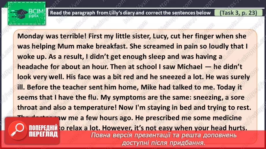 №090 - ГР1,2,3,4  Узагальнюючий урок з теми «Що Трапилося?». A revision lesson on the topic “What’s The Matter?”.8 №090 - ГР1,2,3,4  Узагальнюючий урок з теми «Що Трапилося?». A revision lesson on the topic “What’s The Matter?”.8