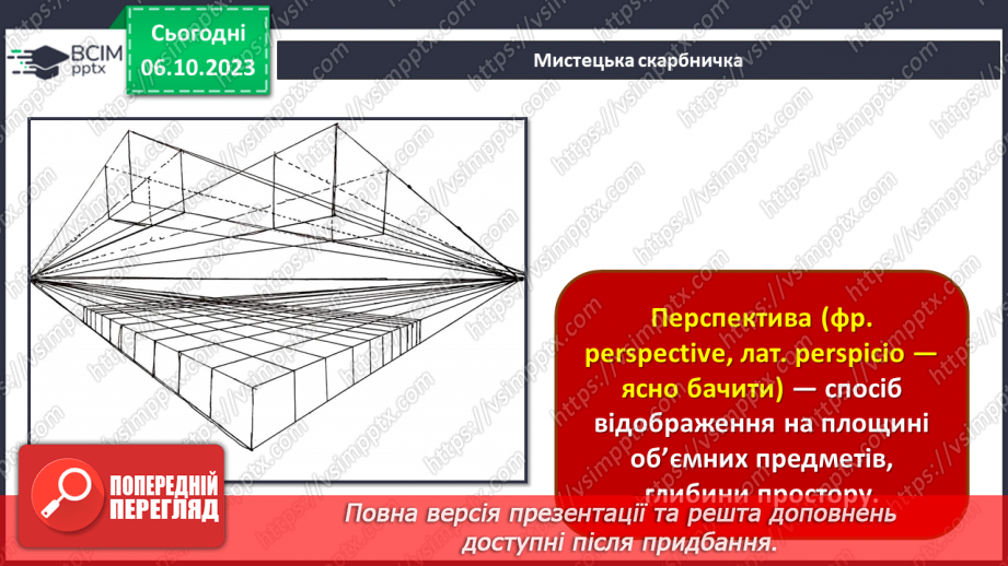 №07 - Релігійний жанр в образотворчому мистецтві31