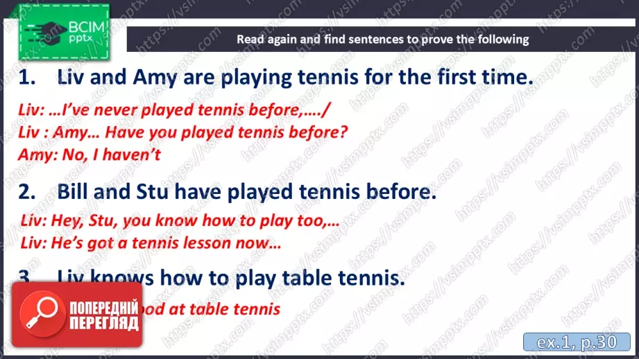 №024 - П/О. ГР3 Спробуймо щось нове!11 №024 - П/О. ГР3 Спробуймо щось нове!11