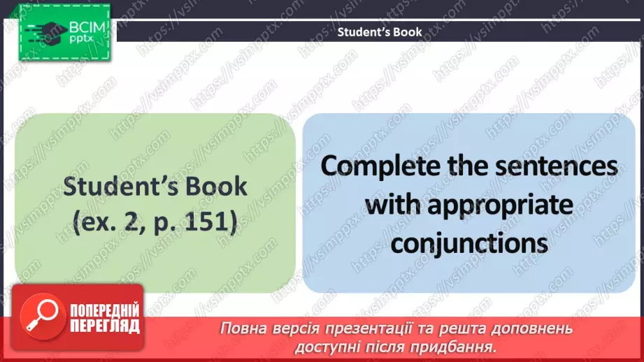 №113 - ГР4 Сполучники. Вдосконалення граматичних навичок.  Conjunctions. Grammar.7