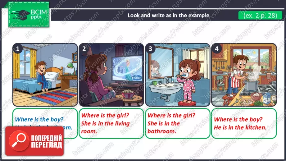 №021 - Частини дому та нові слова. Опрацювання нових лексичних одиниць. Parts of the House and New Words.18 №021 - Частини дому та нові слова. Опрацювання нових лексичних одиниць. Parts of the House and New Words.18