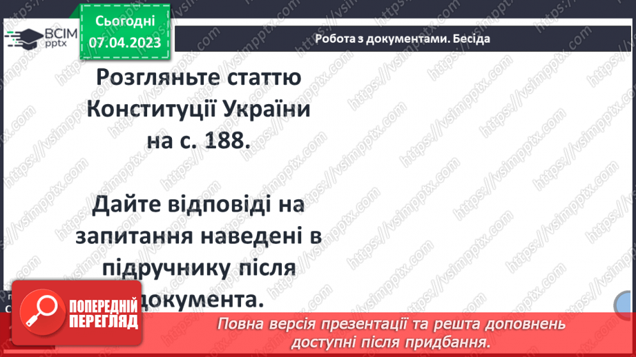 №31 - Міфологія та релігія21 №31 - Міфологія та релігія21