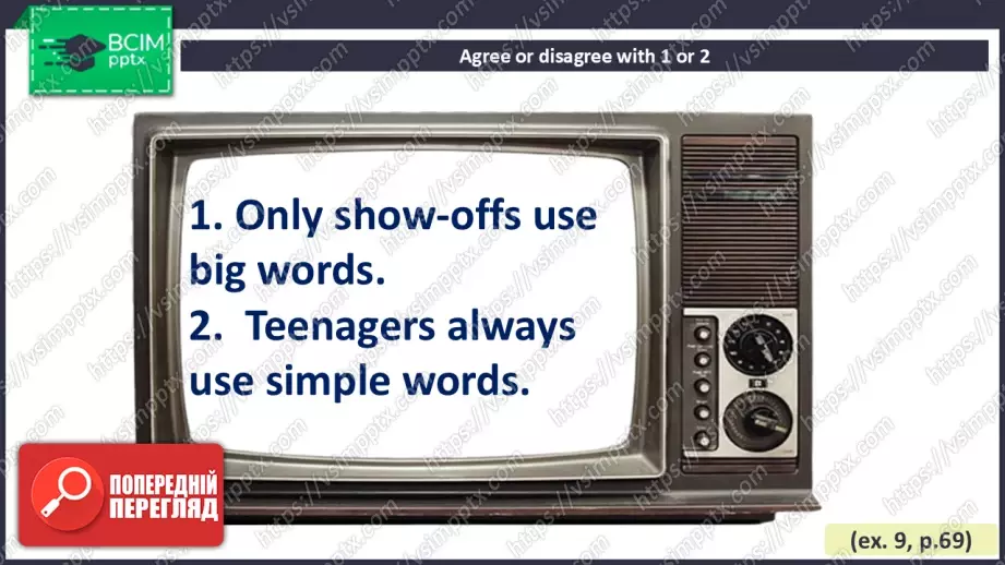 №021 - Телебачення як засіб мас медіа18 №021 - Телебачення як засіб мас медіа18