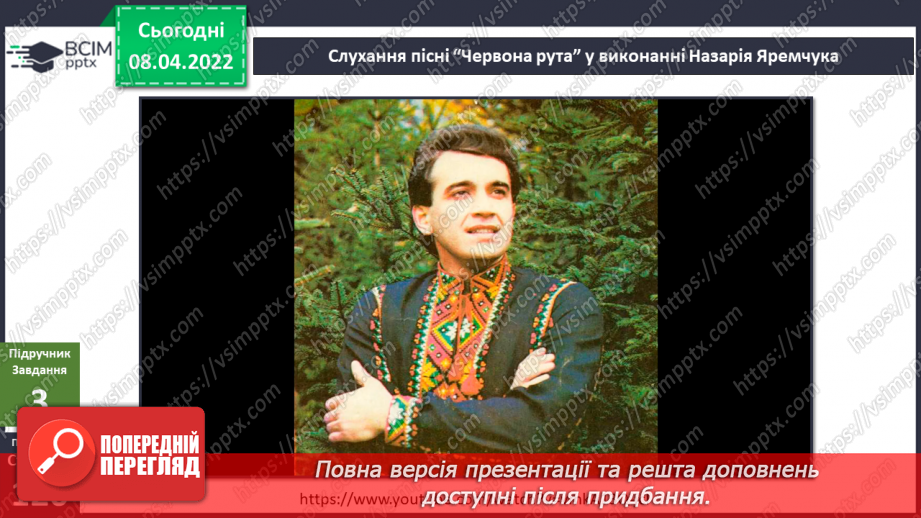 №087 - У чому моя неповторність?10 №087 - У чому моя неповторність?10