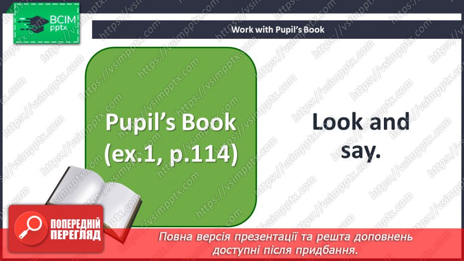 №65 - My house. Revision.12 №65 - My house. Revision.12