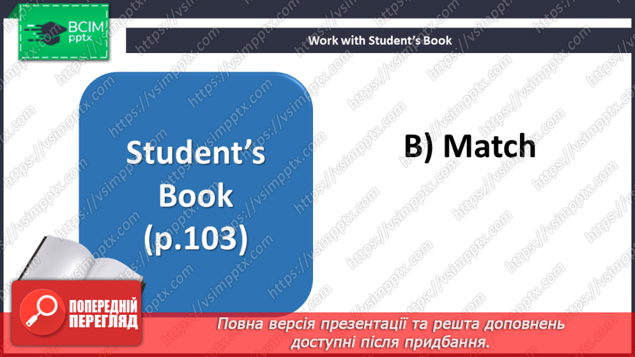 №017 - That’s me! Round-up. Test 16 №017 - That’s me! Round-up. Test 16