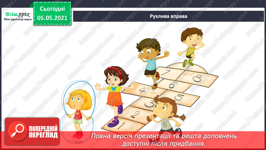 №034 - Папороті.9 №034 - Папороті.9