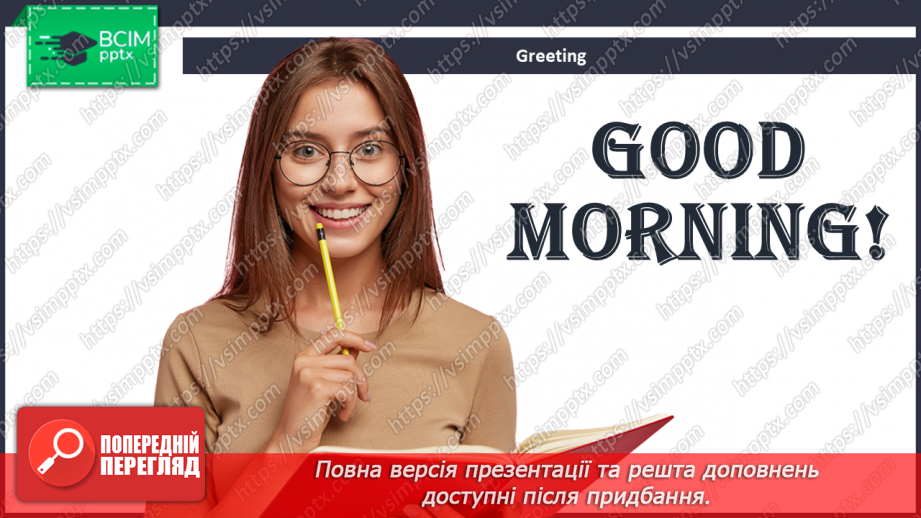 №079 - Grammar Search. Present Continuous for Future Actions.1 №079 - Grammar Search. Present Continuous for Future Actions.1