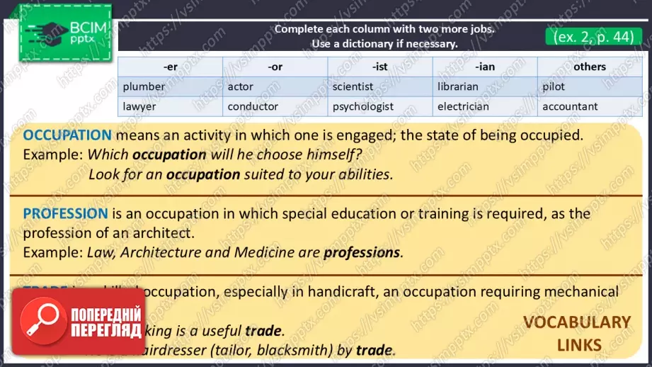 №10 - Вибір професії. Розвиток навичок читання. Опрацювання ЛО. Choosing a Job.  Focus on Reading. Develop Your  Vocabulary.28 №10 - Вибір професії. Розвиток навичок читання. Опрацювання ЛО. Choosing a Job.  Focus on Reading. Develop Your  Vocabulary.28