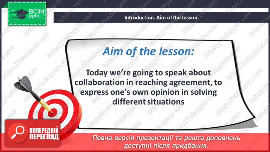 №026 - Досягнення порозуміння2 №026 - Досягнення порозуміння2