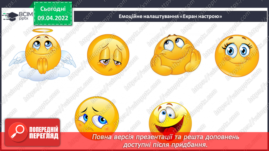 №106 - Жульєтт Парашині – Дені та Олівер Дюпен «Банда піратів. Скарби пірата Моргана» «Шпигун»2 №106 - Жульєтт Парашині – Дені та Олівер Дюпен «Банда піратів. Скарби пірата Моргана» «Шпигун»2