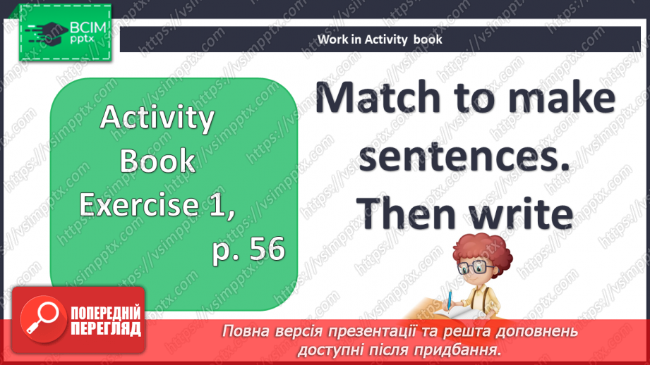 №046 - Story Time7 №046 - Story Time7