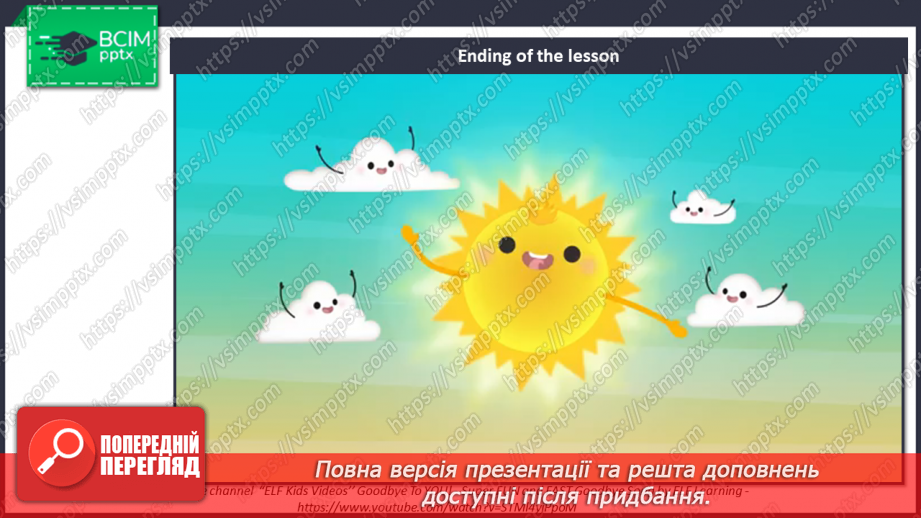 №088 - Revision. Мій парк розваг13 №088 - Revision. Мій парк розваг13