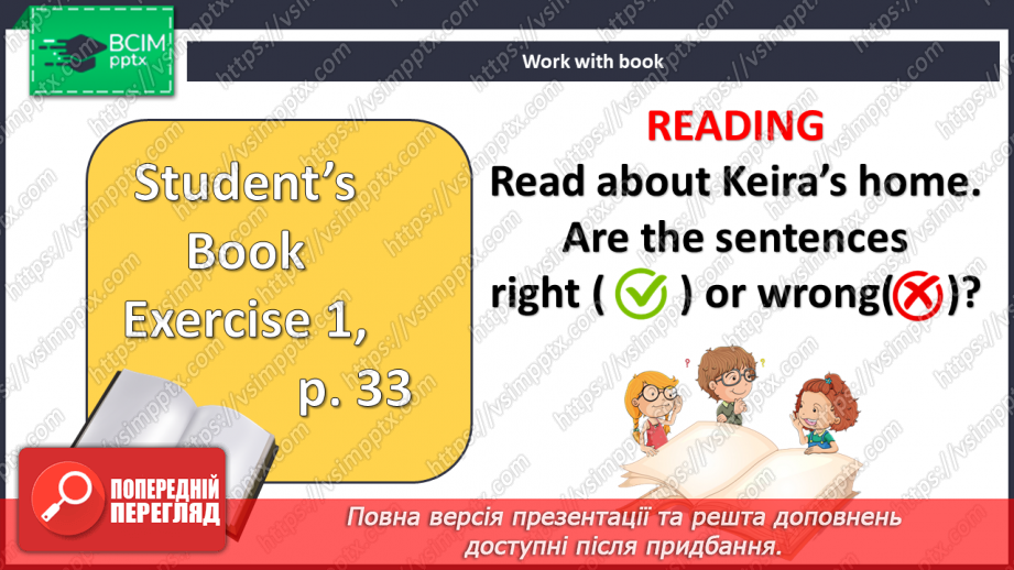 №028 - Повторення. Контроль19 №028 - Повторення. Контроль19