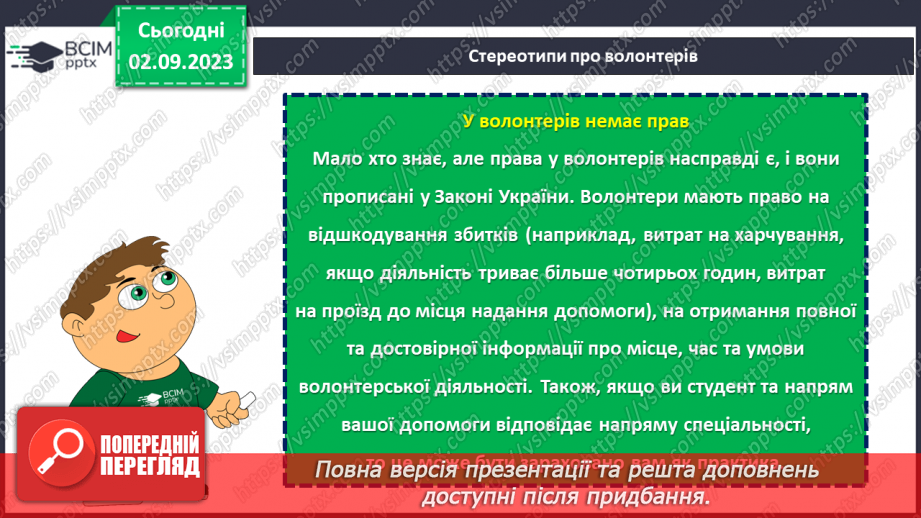 №15 - Підсумки року: здійснені задуми та досягнення перед Новим роком.11