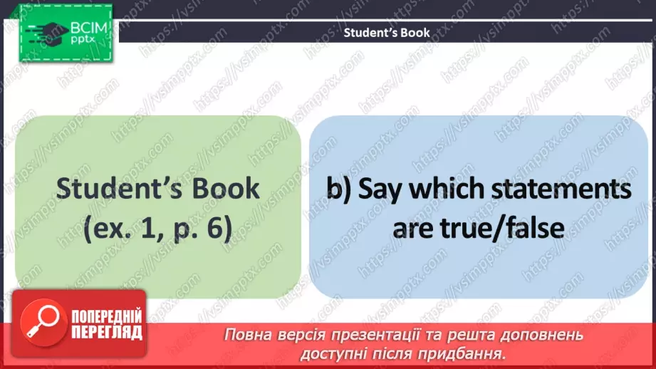 №001 - ГР1 Повернення до школи. Розвиток навичок сприймання на слух Back to School. Starter. Listening.5