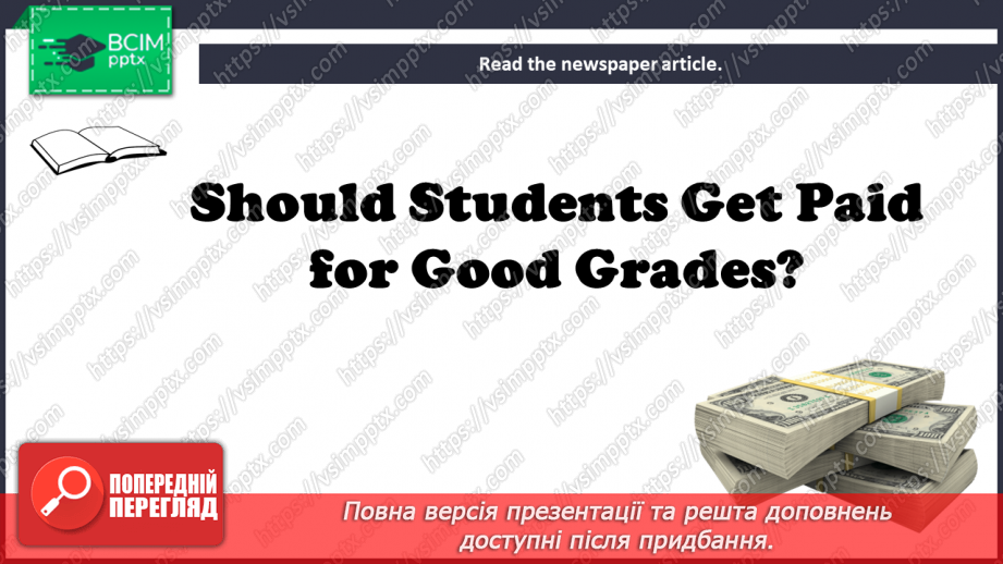 №033 - School in the news.7 №033 - School in the news.7