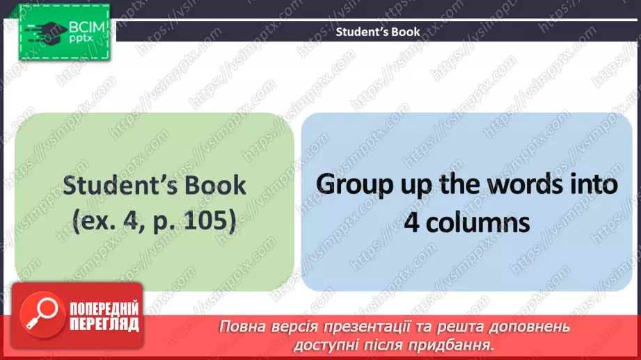 №079 - ГР3 Здоров'я та медичне обслуговування. Розвиток навичок читання. Health and Medical Service. Reading.10 №079 - ГР3 Здоров'я та медичне обслуговування. Розвиток навичок читання. Health and Medical Service. Reading.10